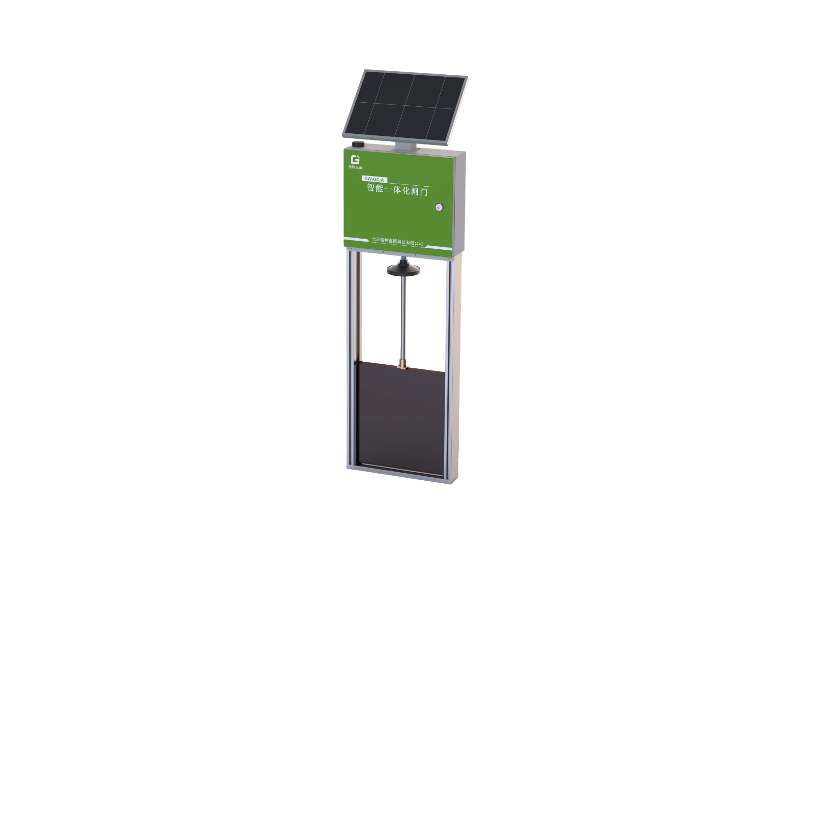 Smart Control Gates