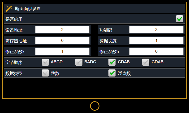 Cross-sectional area settings