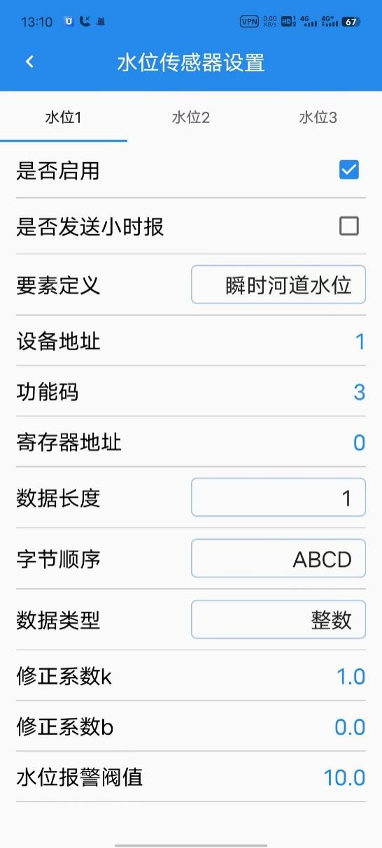 APP Water Level Sensor Settings