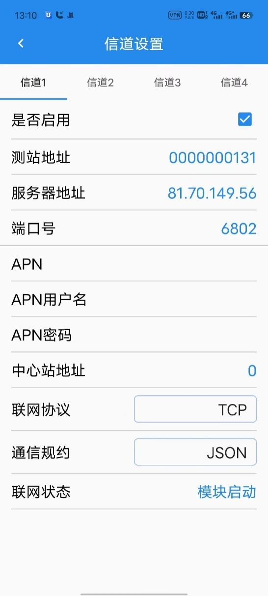 APP Operating Parameters and Channel Settings