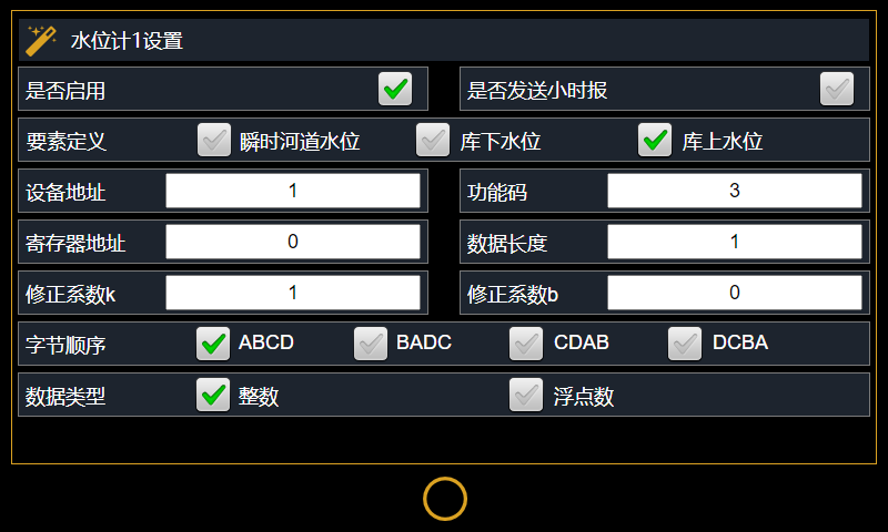 Water level gauge settings